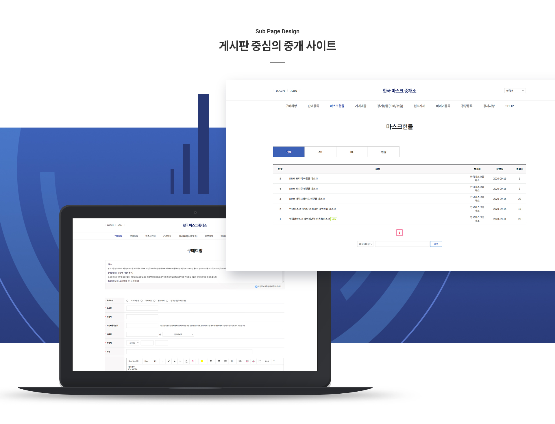 숨시다 홈페이지제작업체