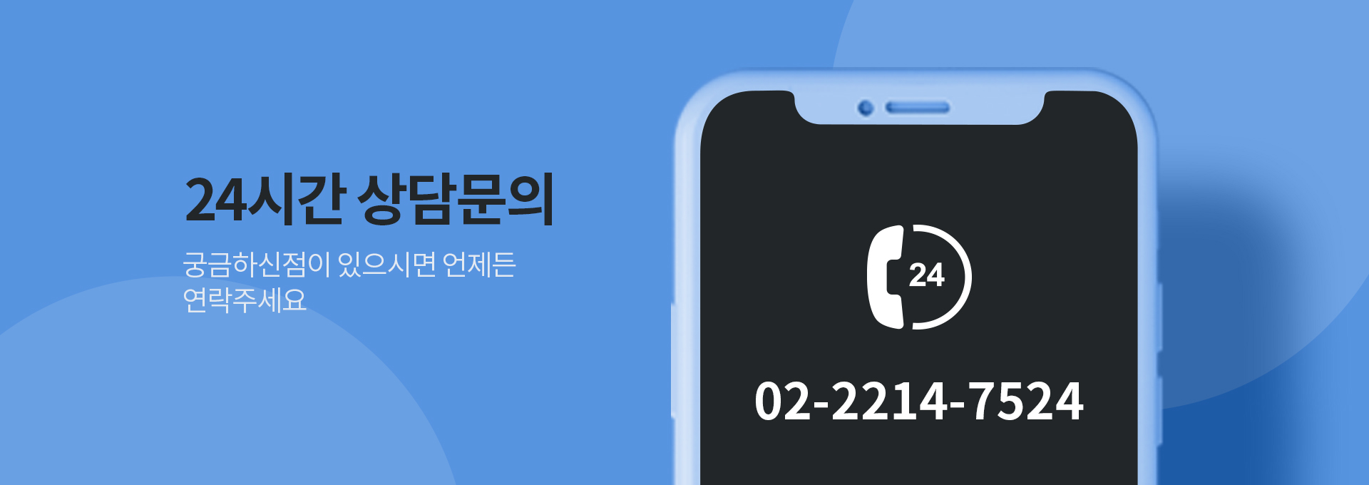 숨시다 웹에이전시