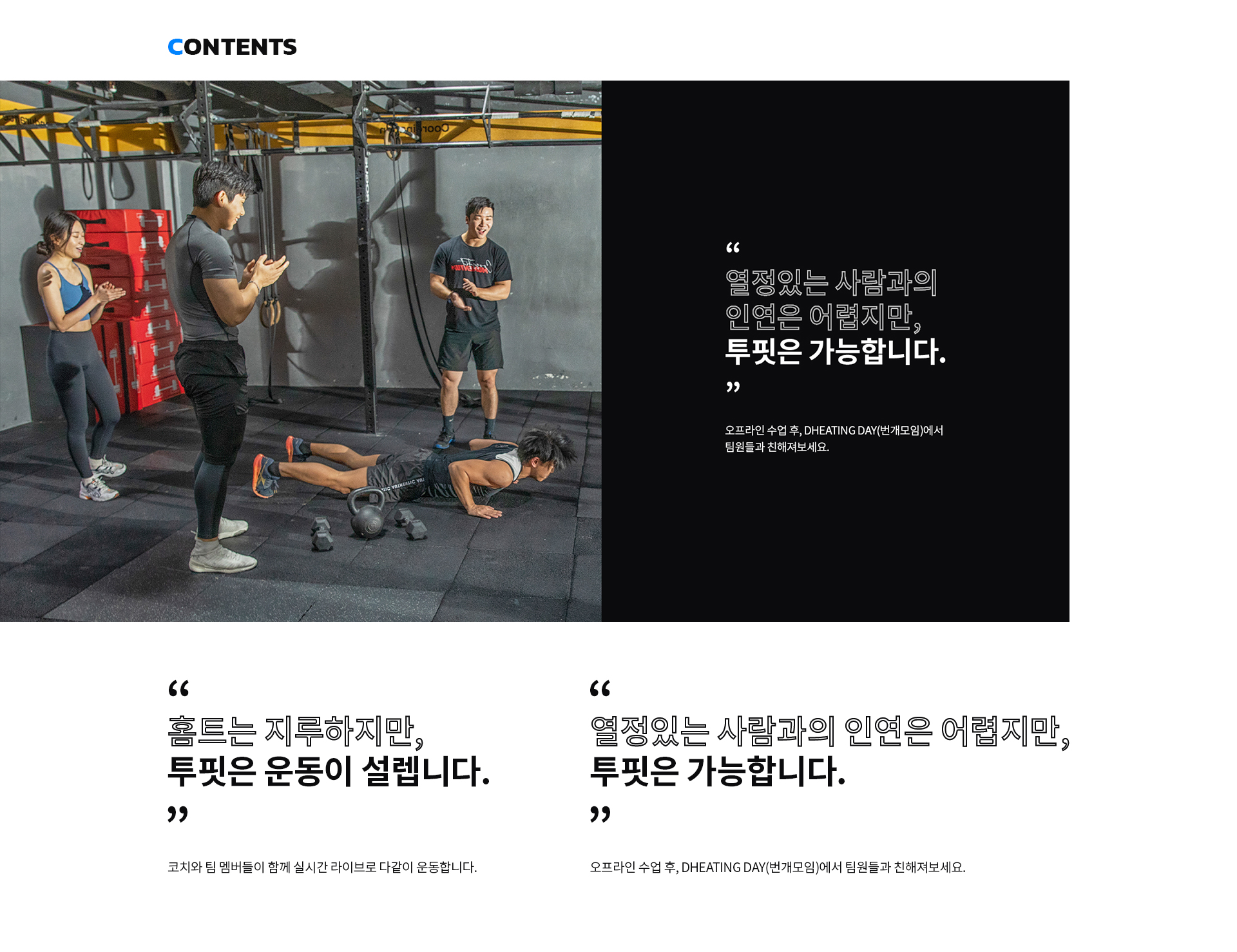 팀피에이치7 반응형홈페이지제작