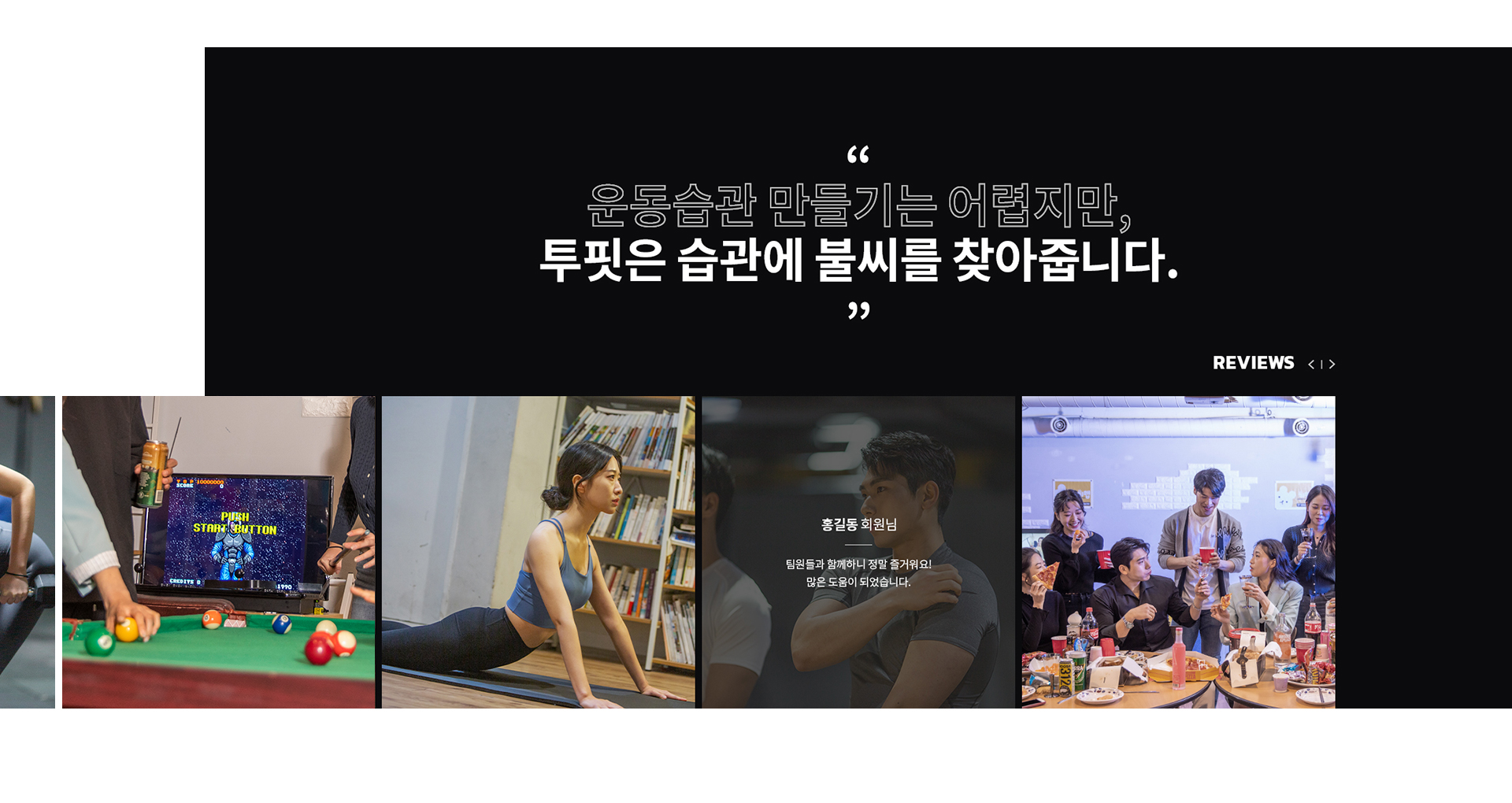 팀피에이치7 랜딩페이지제작