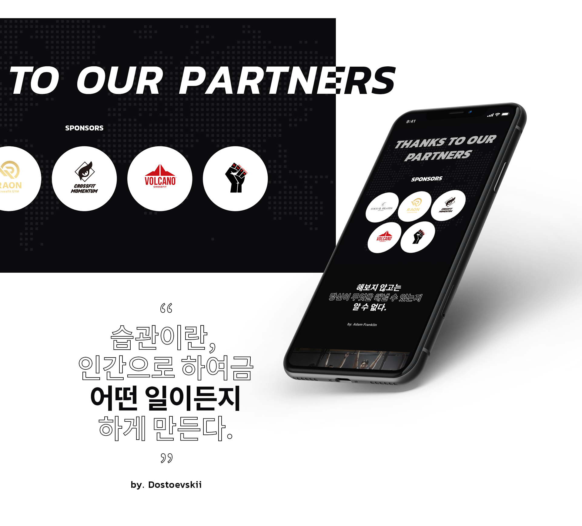 팀피에이치7 홈페이지디자인