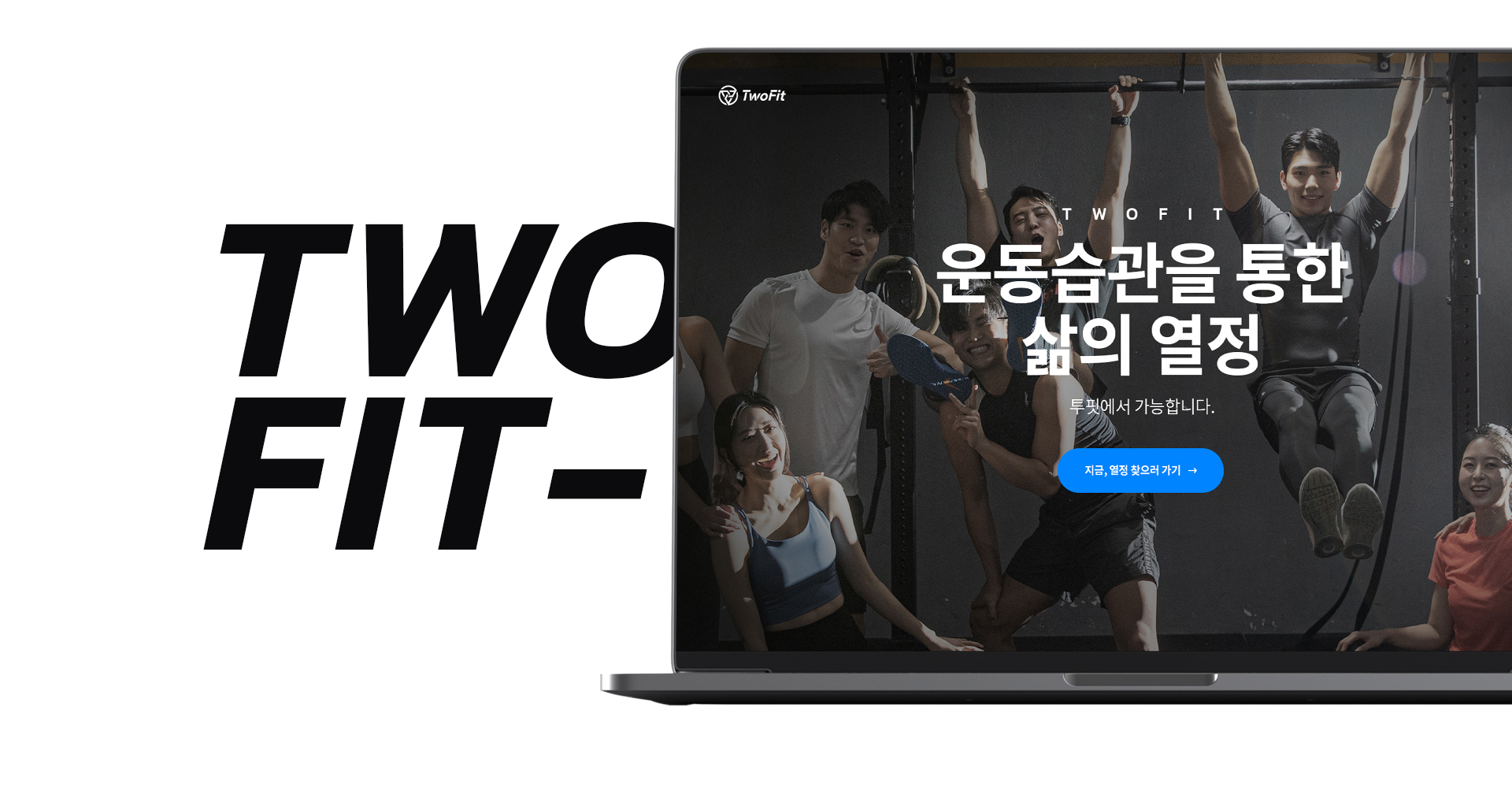 팀피에이치7 웹에이전시