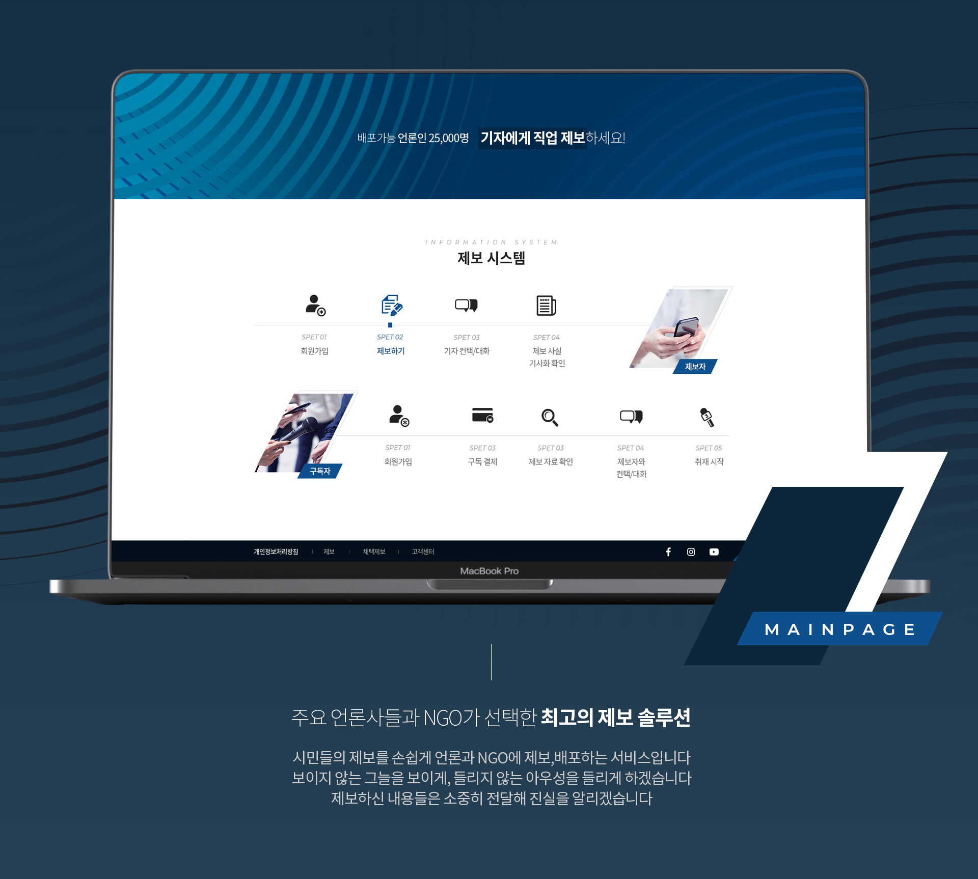 con02.jpg 스포트 홈페이지제작