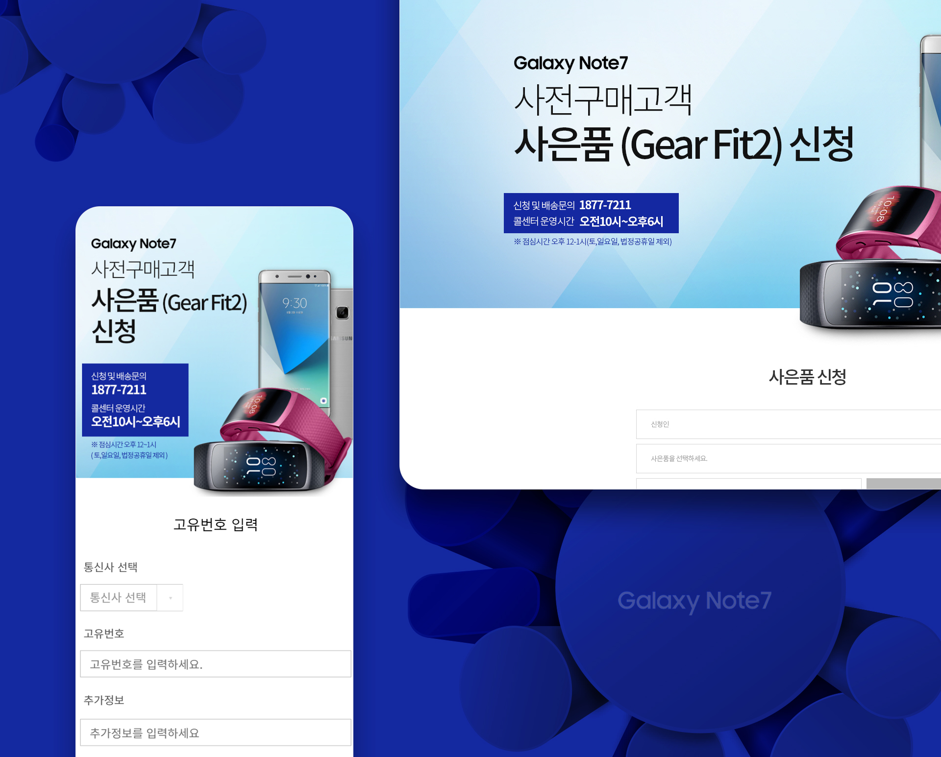 에스티엠넷_10_06.jpg