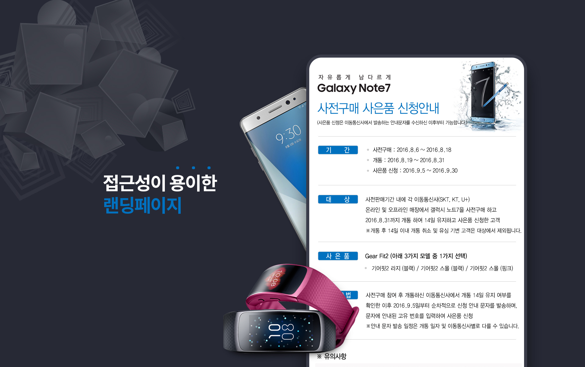 에스티엠넷_10_08.jpg