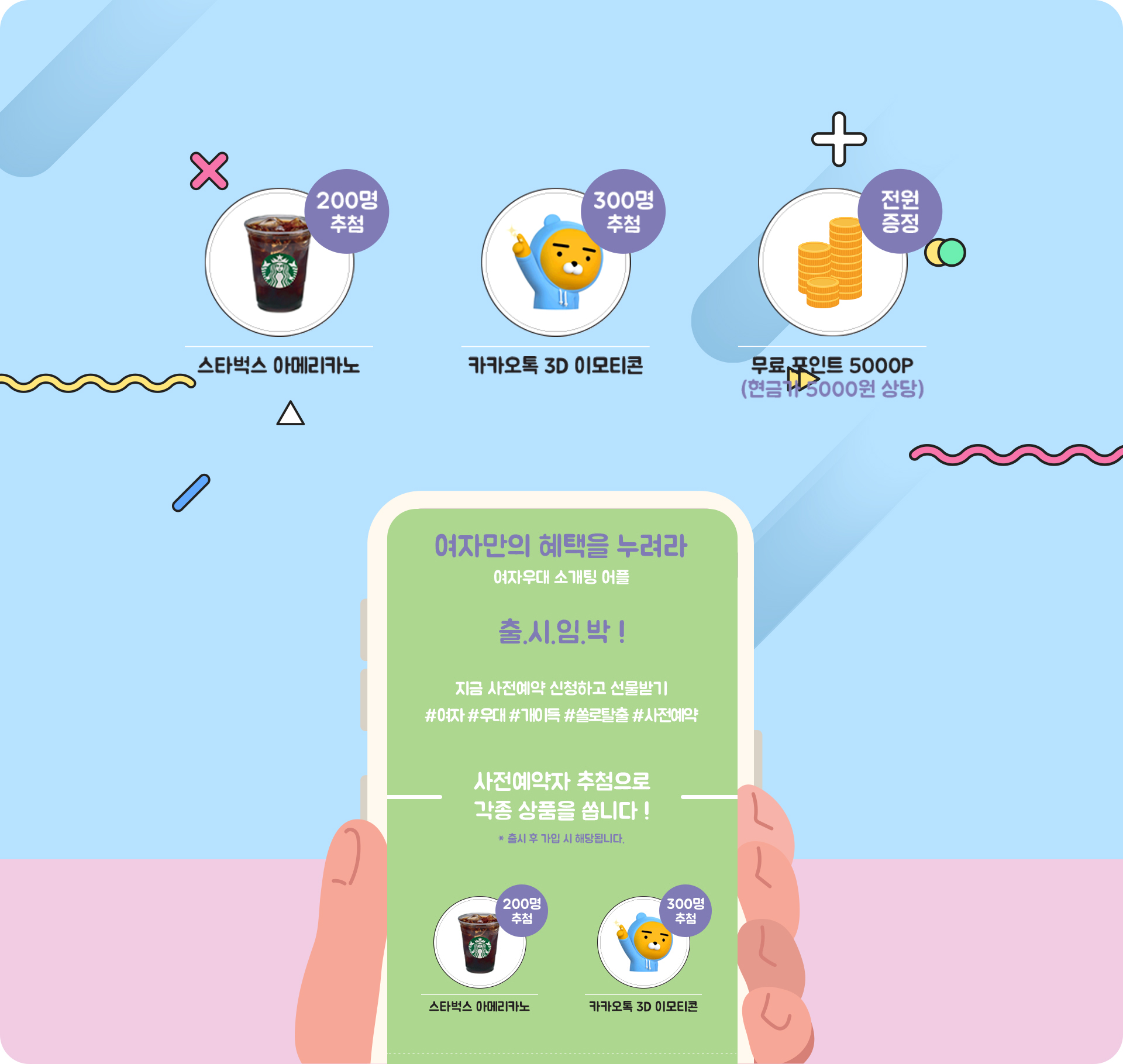 아이디디 홈페이지제작