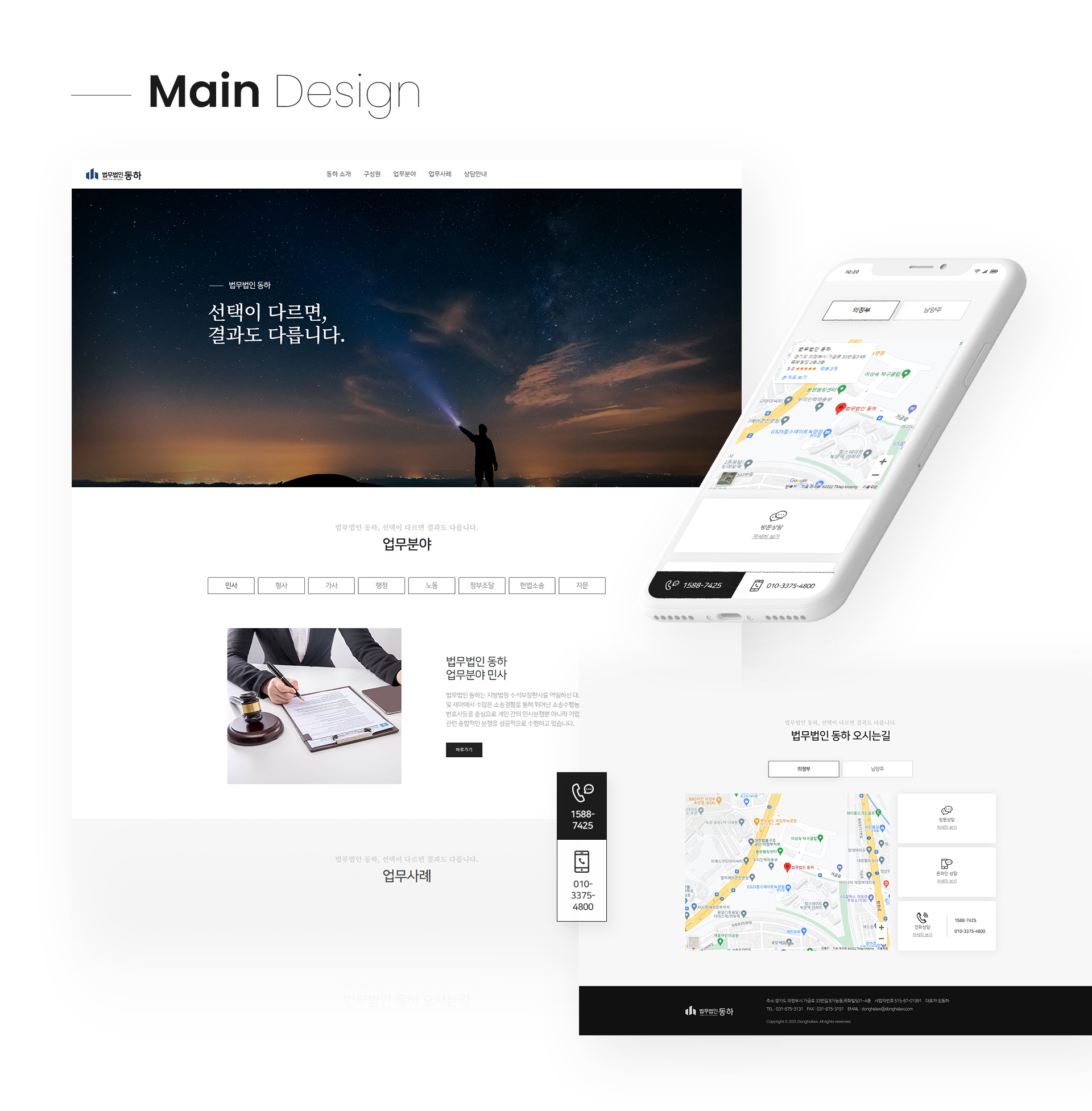 con01.jpg 코아넷 홈페이지제작