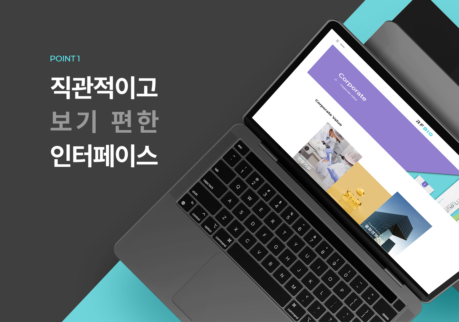 main_03.jpg 알에프바이오몰 쇼핑몰제작