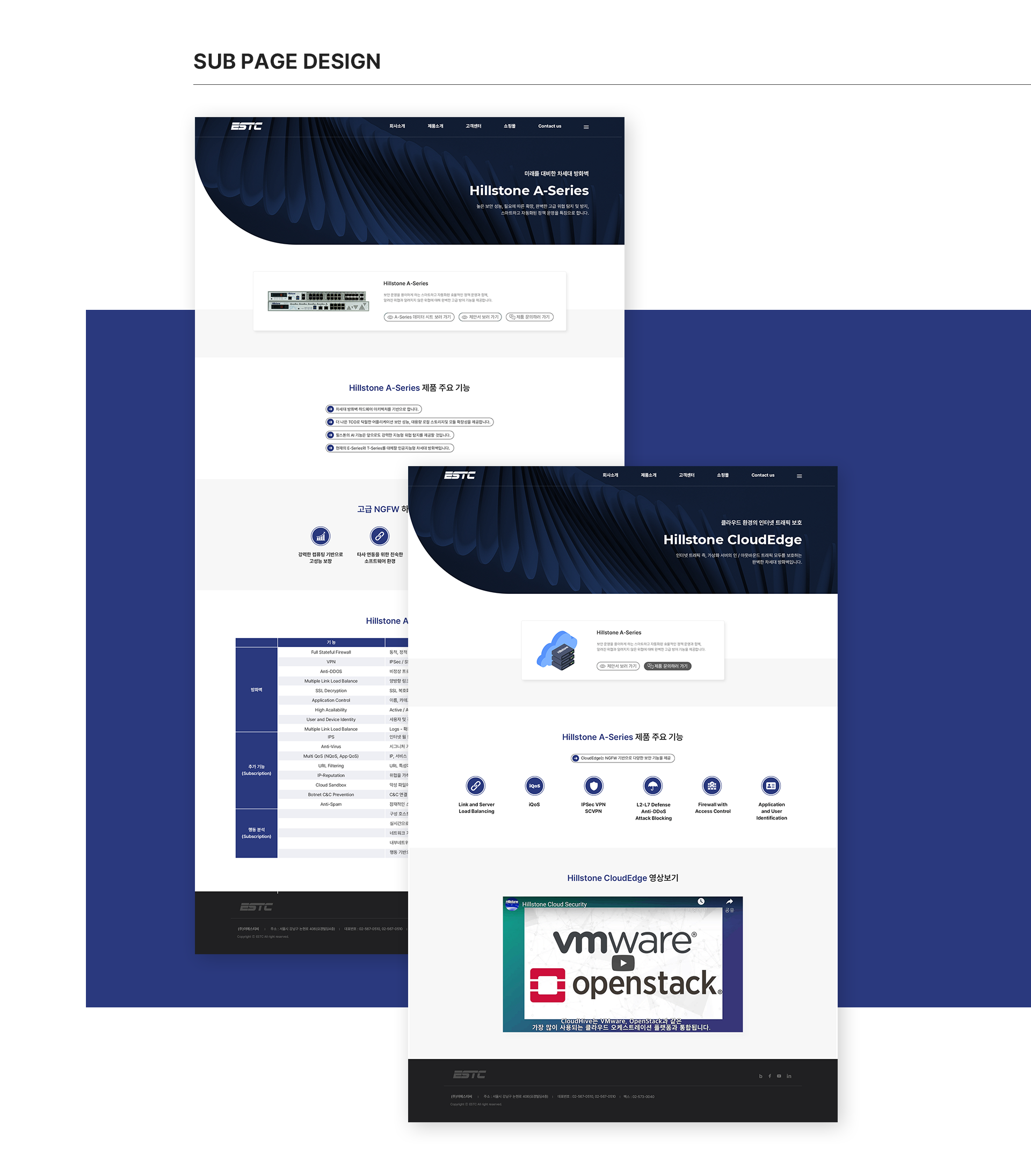 ESTC 홈페이지디자인