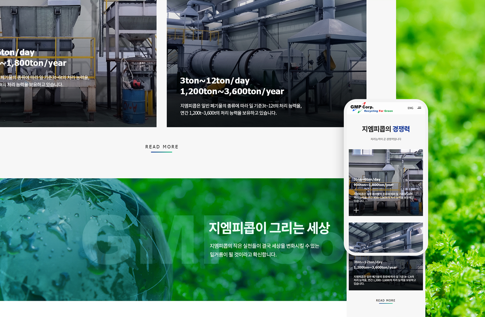 웹디자인