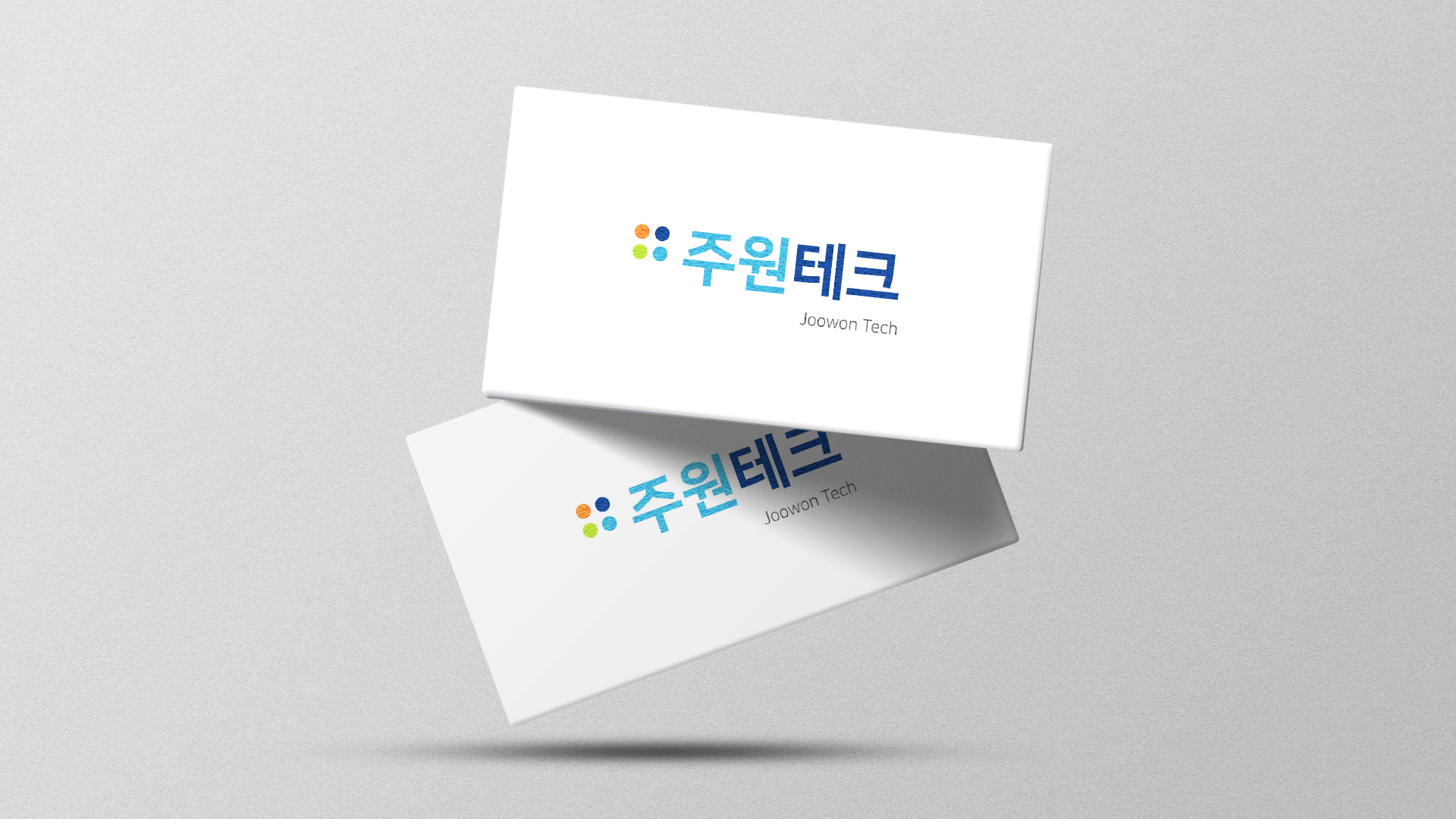 주원테크_ci_03.jpg