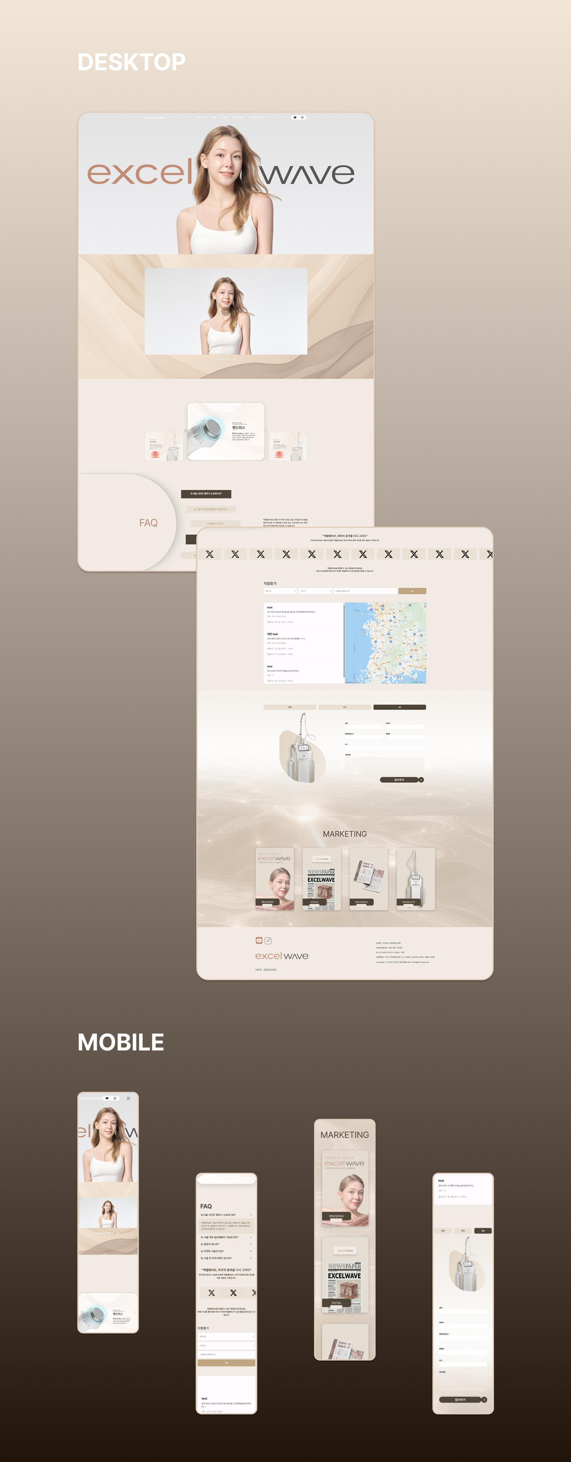 유벤타헬스케어_반응형_ 포트폴리오 qnsfl 1.jpg