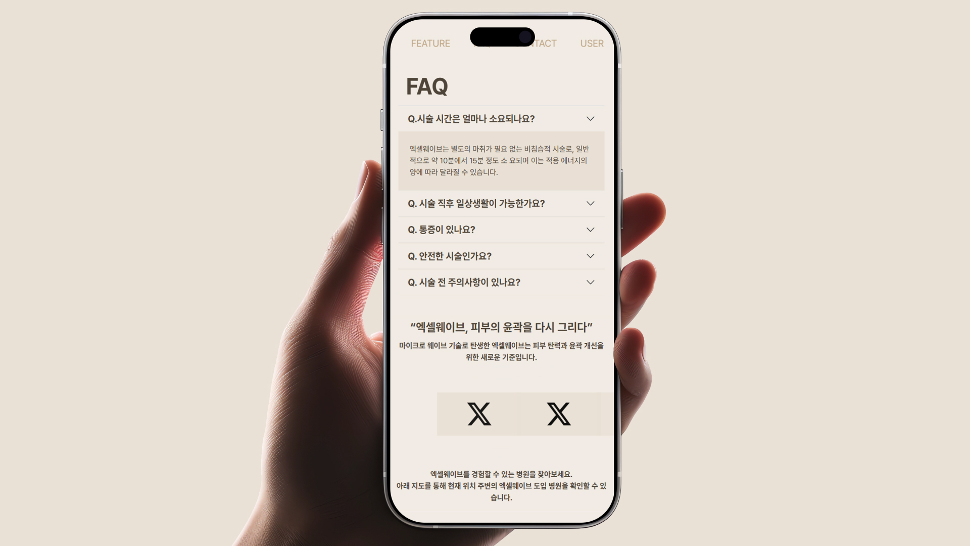 유벤타헬스케어_반응형_ footer.jpg