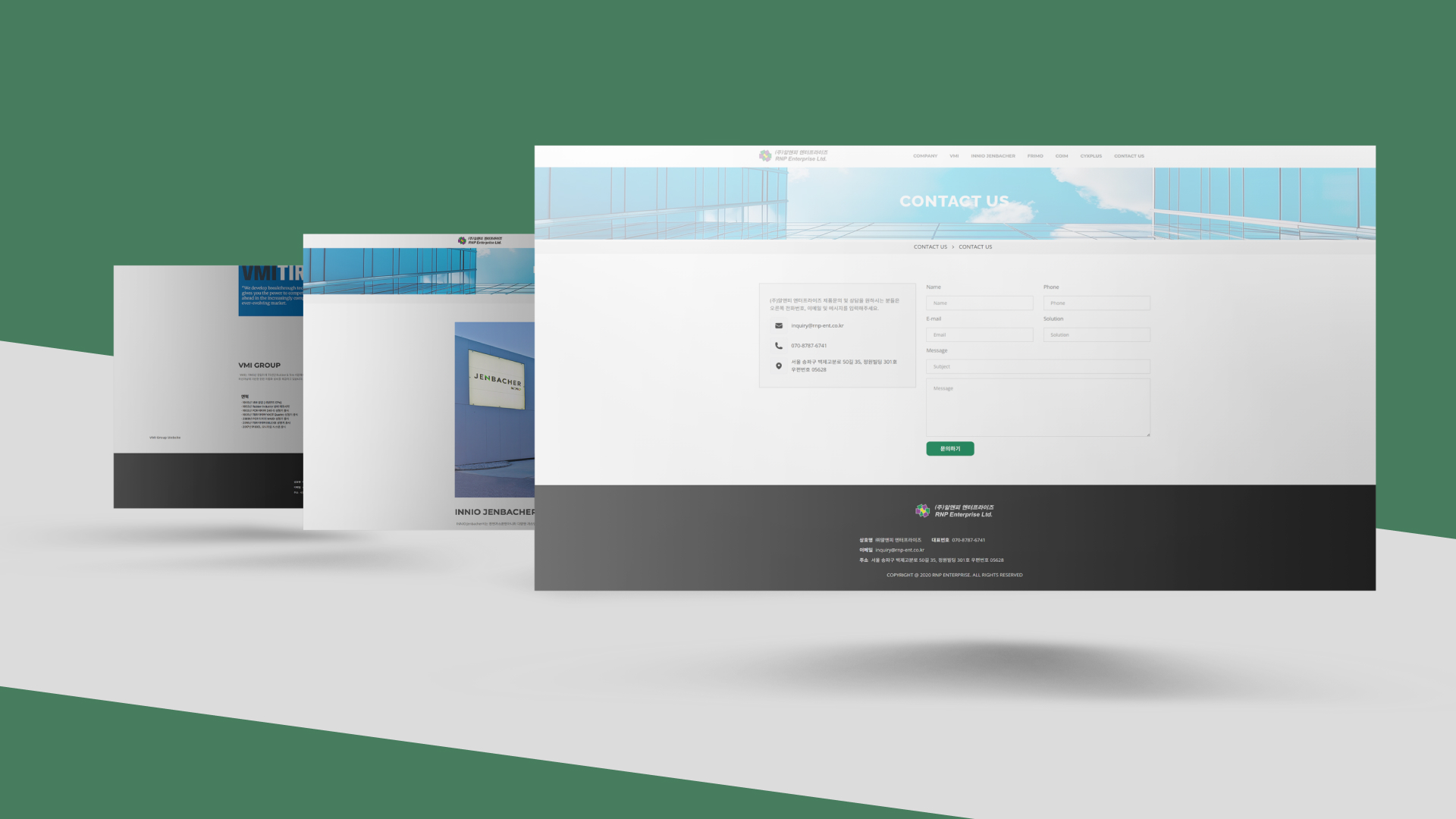 유알앤피엔터프라이즈_반응형_포트폴리오2.jpg