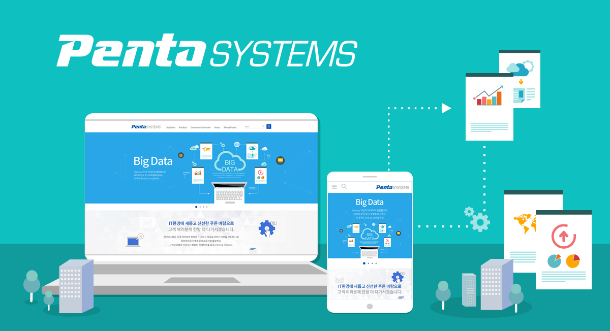 (주)펜타시스템 모바일홈페이지제작