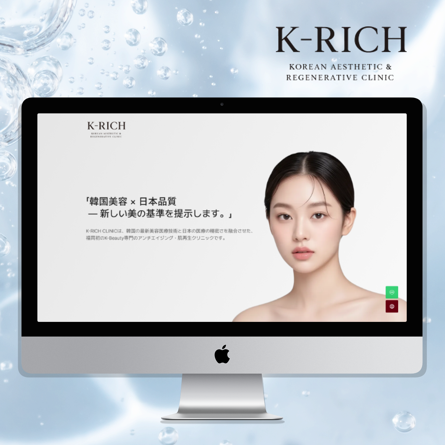 K-RICH CLINIC