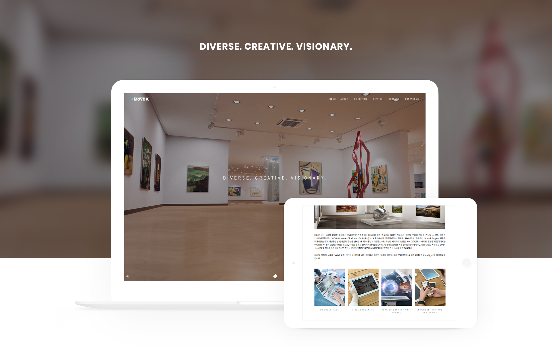 프로젝트케이 홈페이지제작