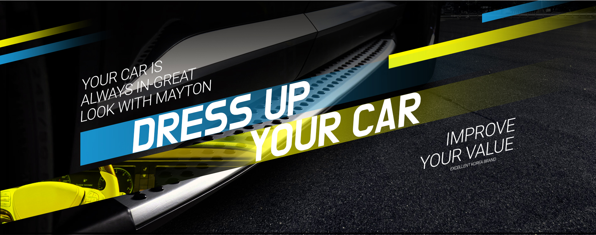 메이튼 홈페이지제작