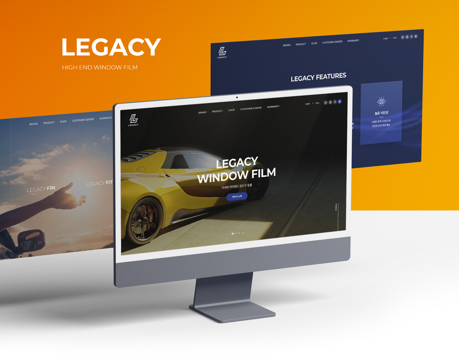 솔라가드 홈페이지제작