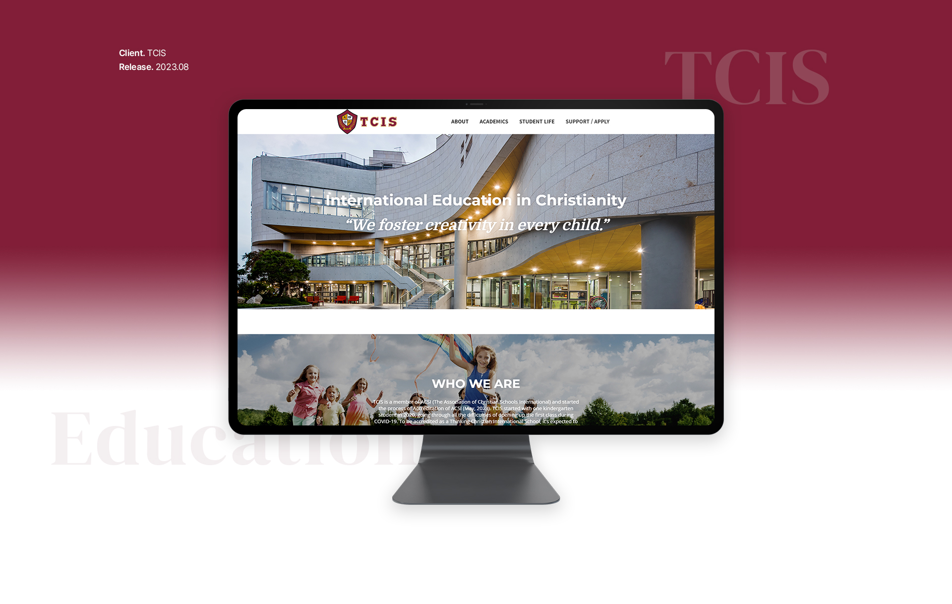 티씨아이에스학원 홈페이지제작