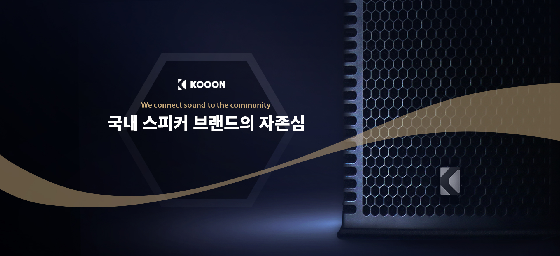 인터엠쿤 홈페이지제작