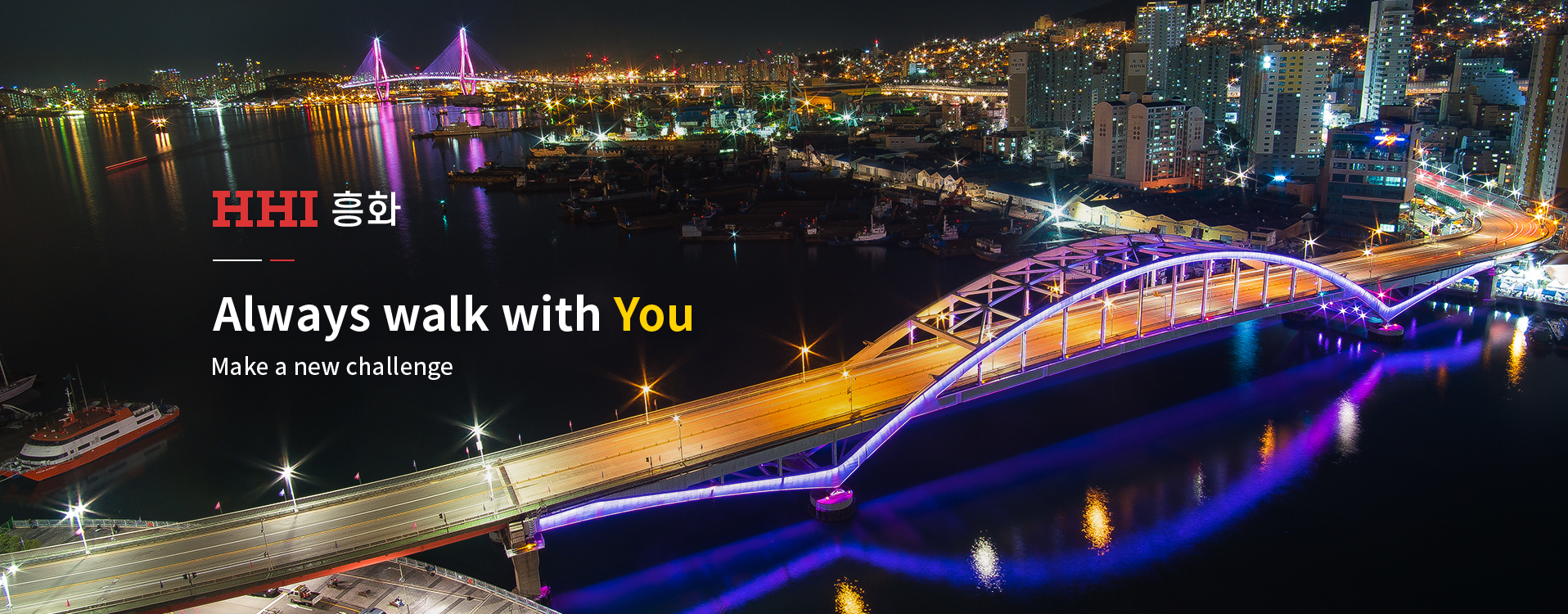 흥화 홈페이지제작