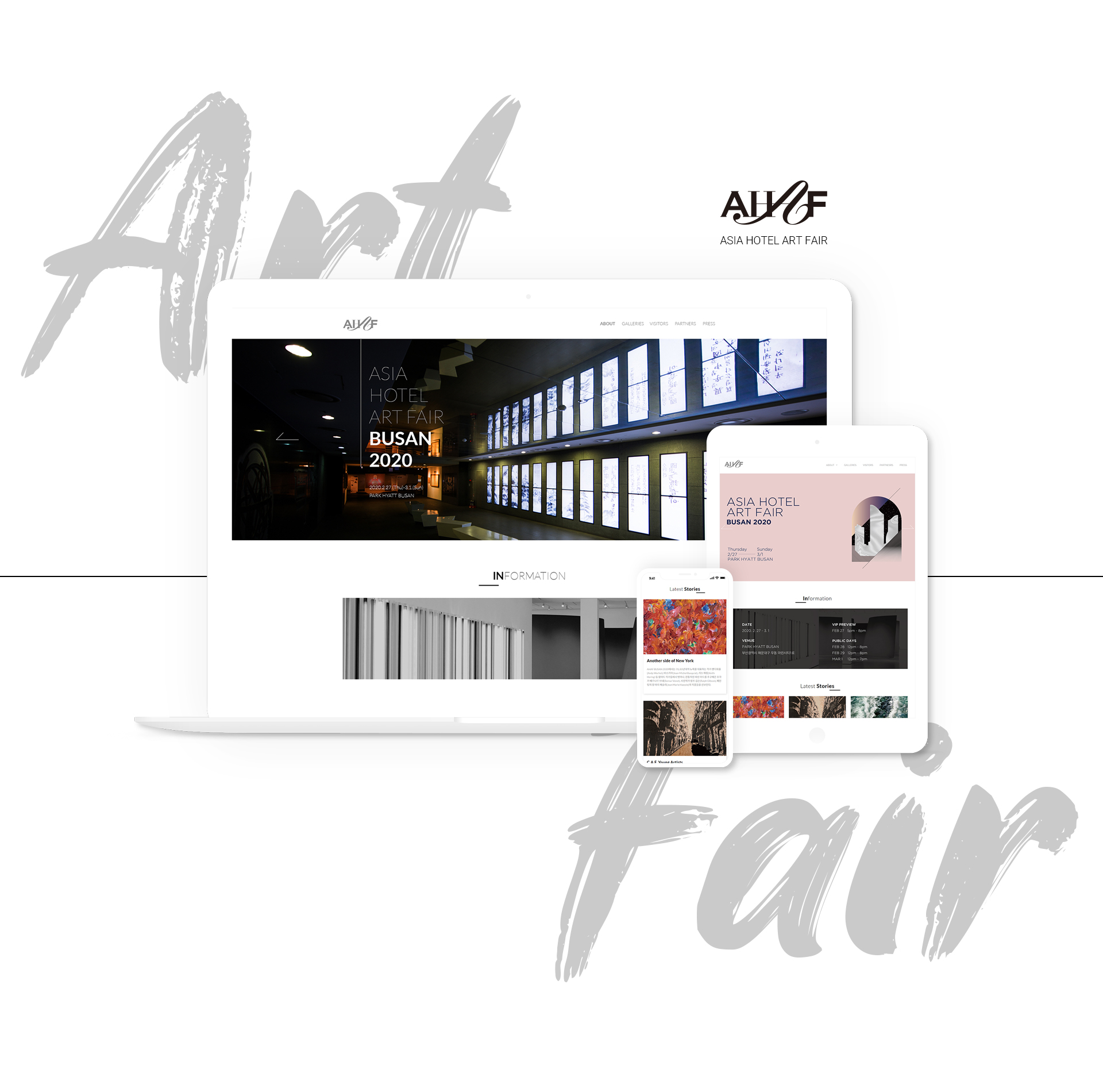 AHAF 홈페이지제작