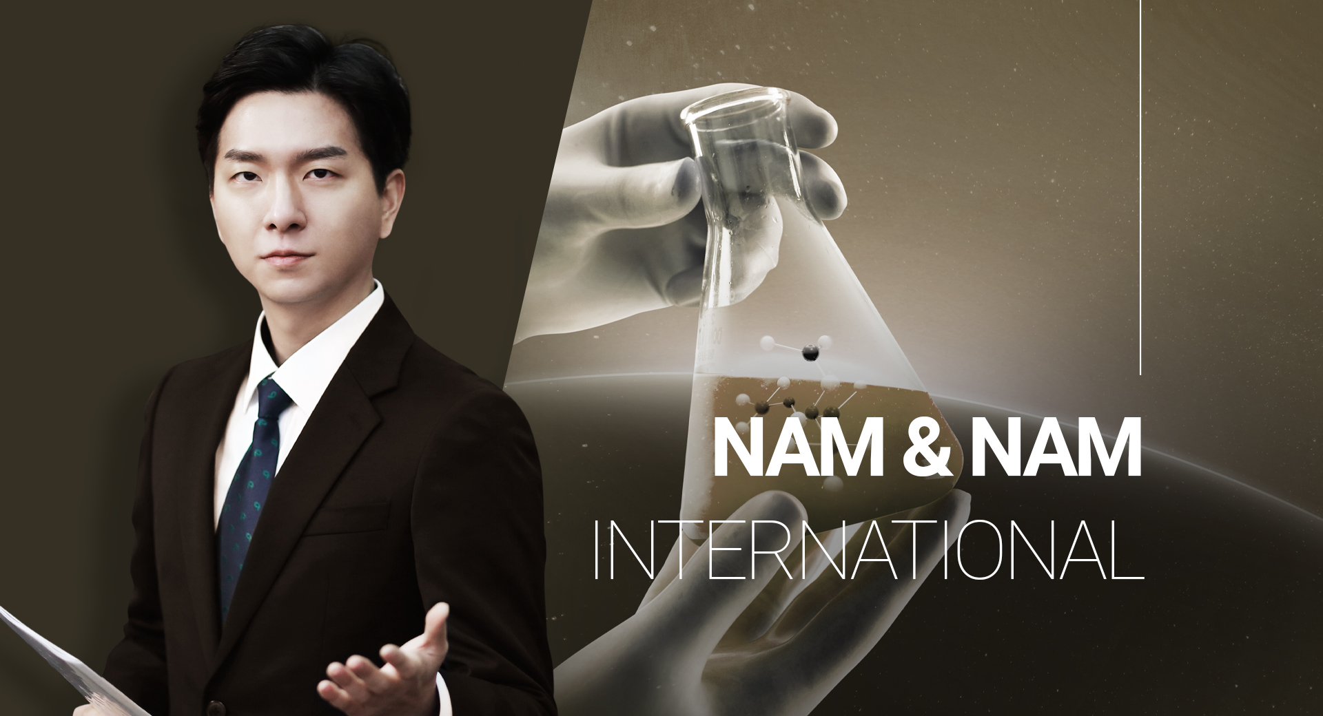 남앤드남인터내셔널㈜ 홈페이지제작