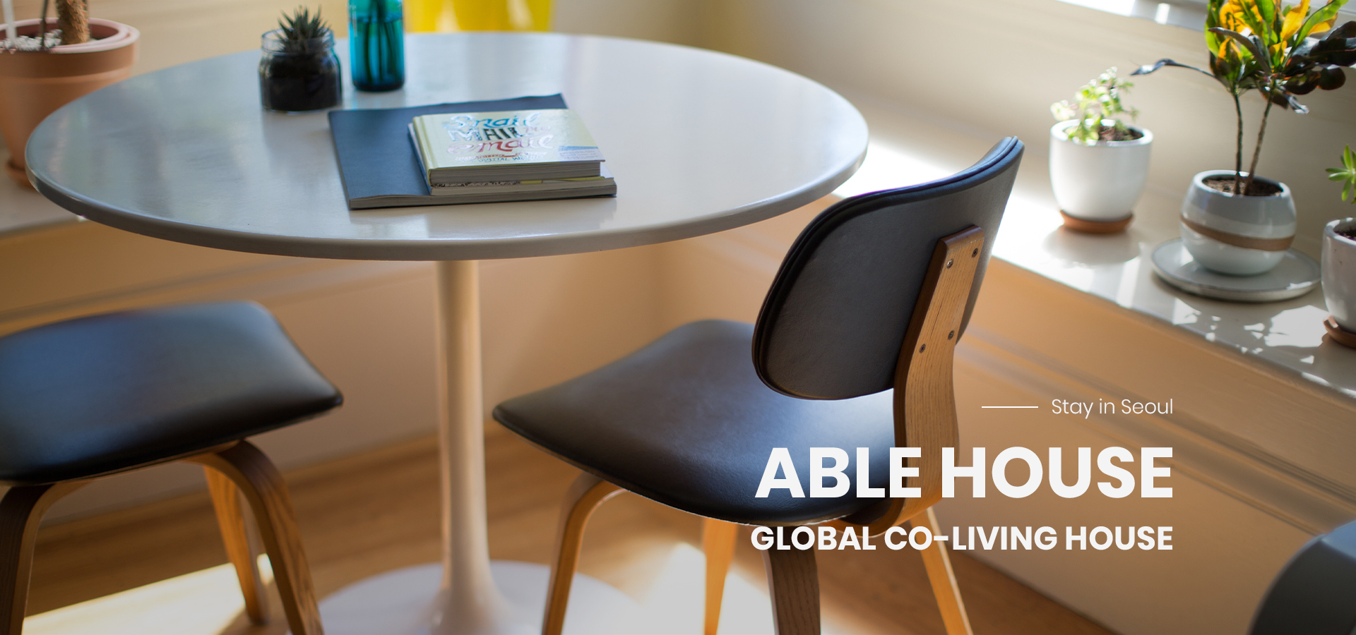 코티에이블 홈페이지제작