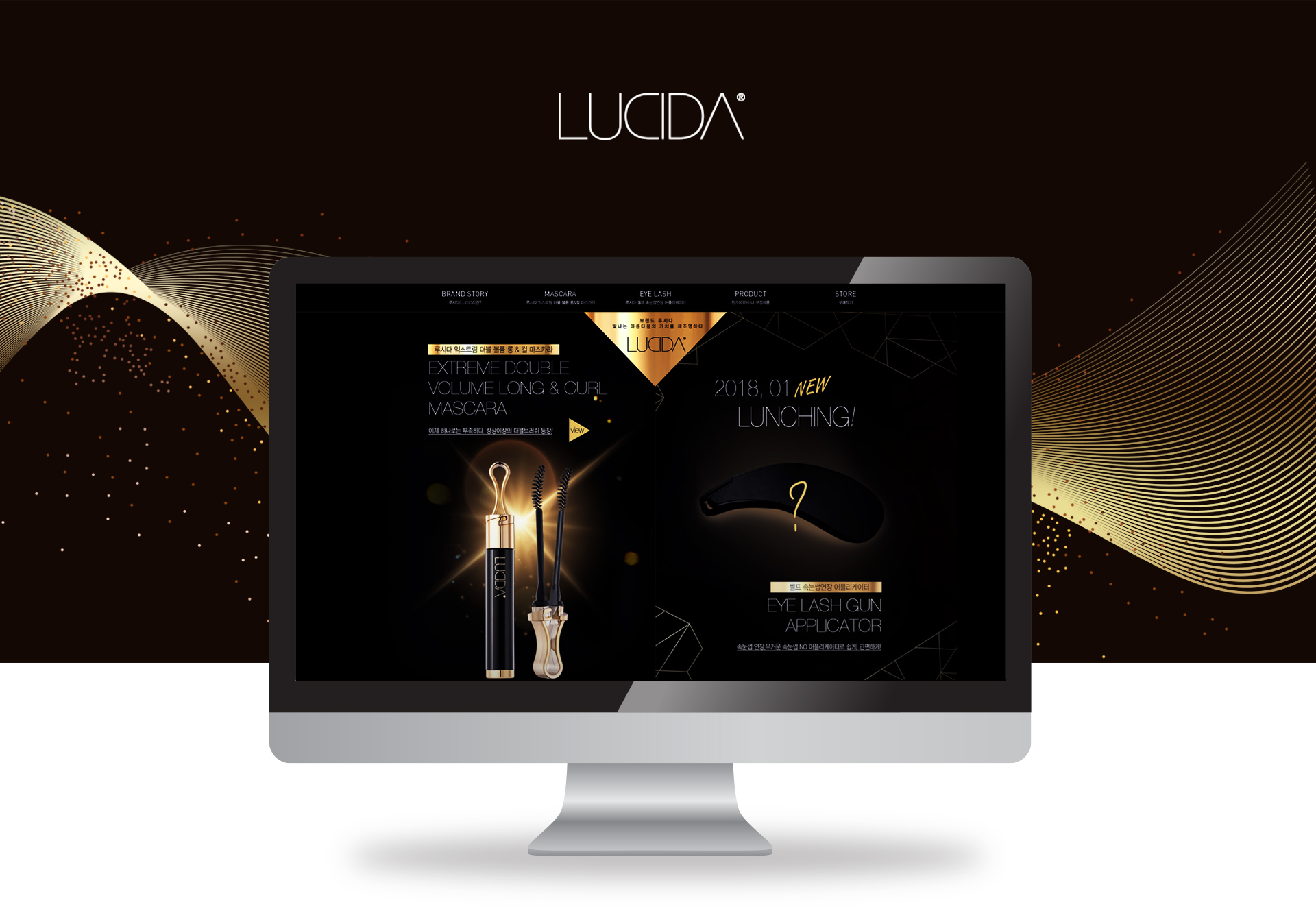 맥퀸코리아 쇼핑몰제작