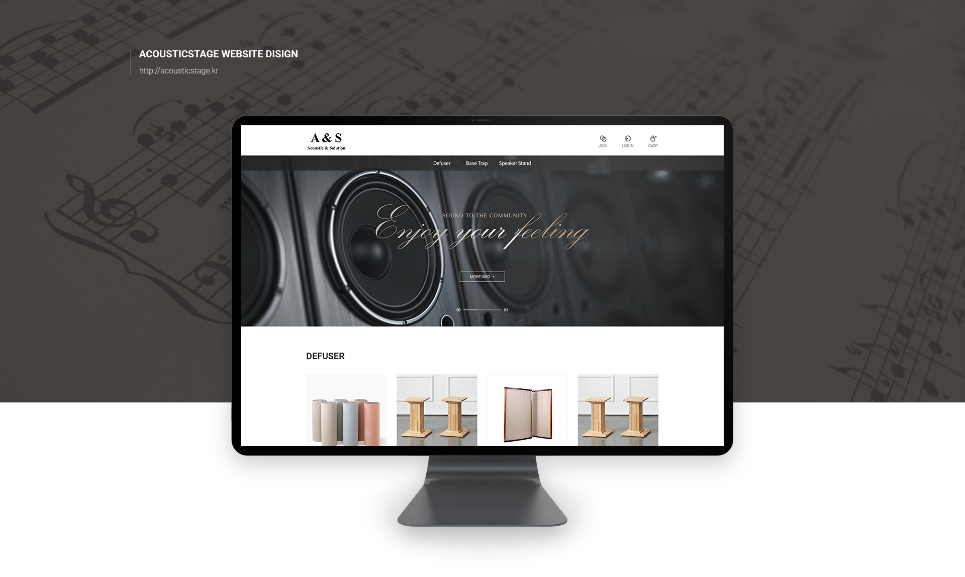 어쿠스틱스테이지 쇼핑몰제작