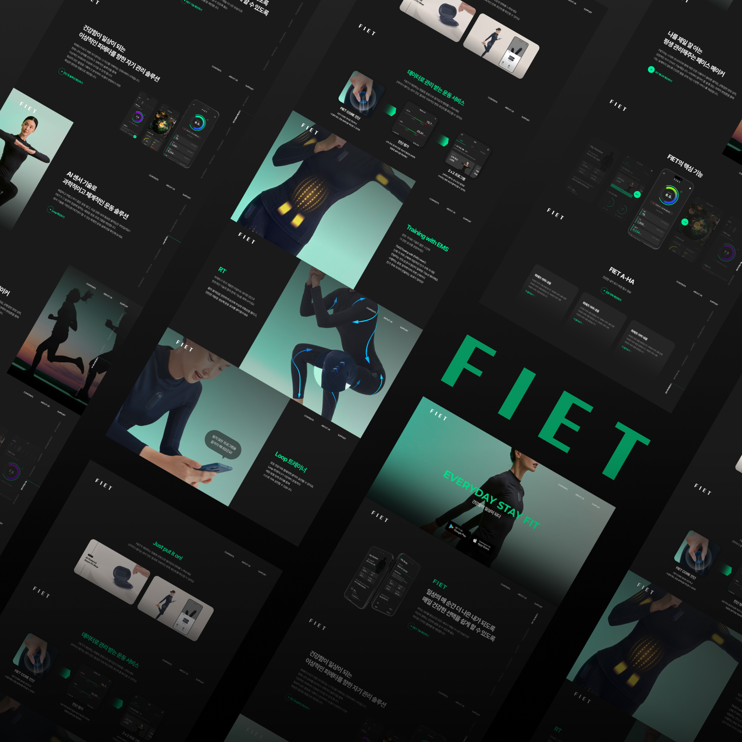 fiet_워드프레스_반응형