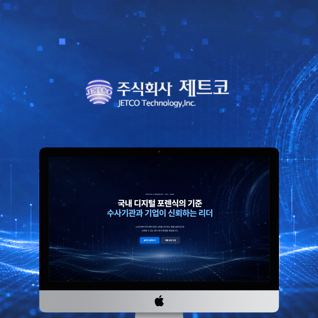 제트코 반응형