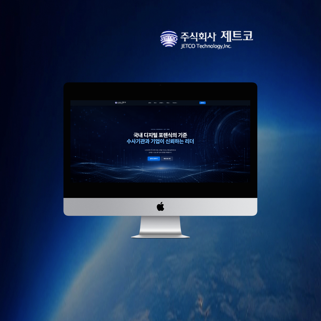 제트코 반응형