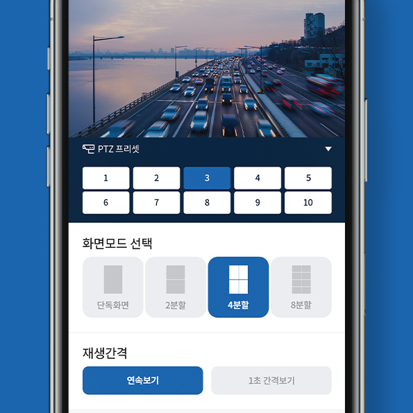 ADT 캡스 뷰가드