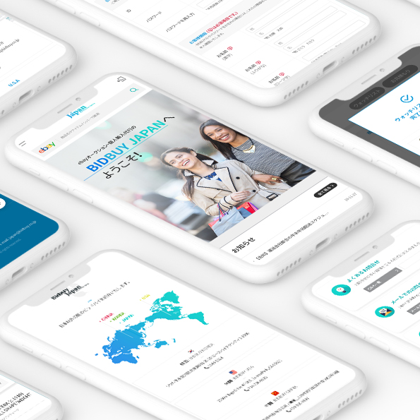 해외 경매대행의 선두주자!