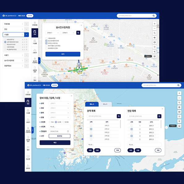 잇뷰 반응형 기업 홈페이지제작