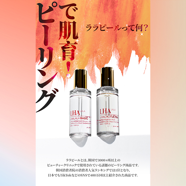 애순인터내셔널 모바일 랜딩페이지제작