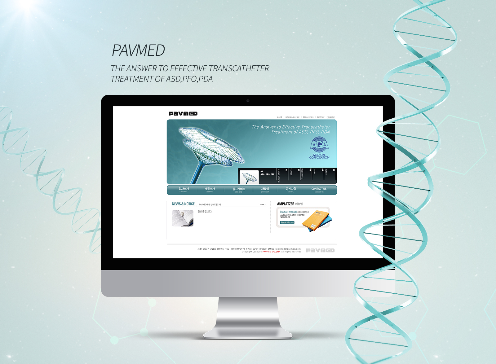 Pavmed 홈페이지제작