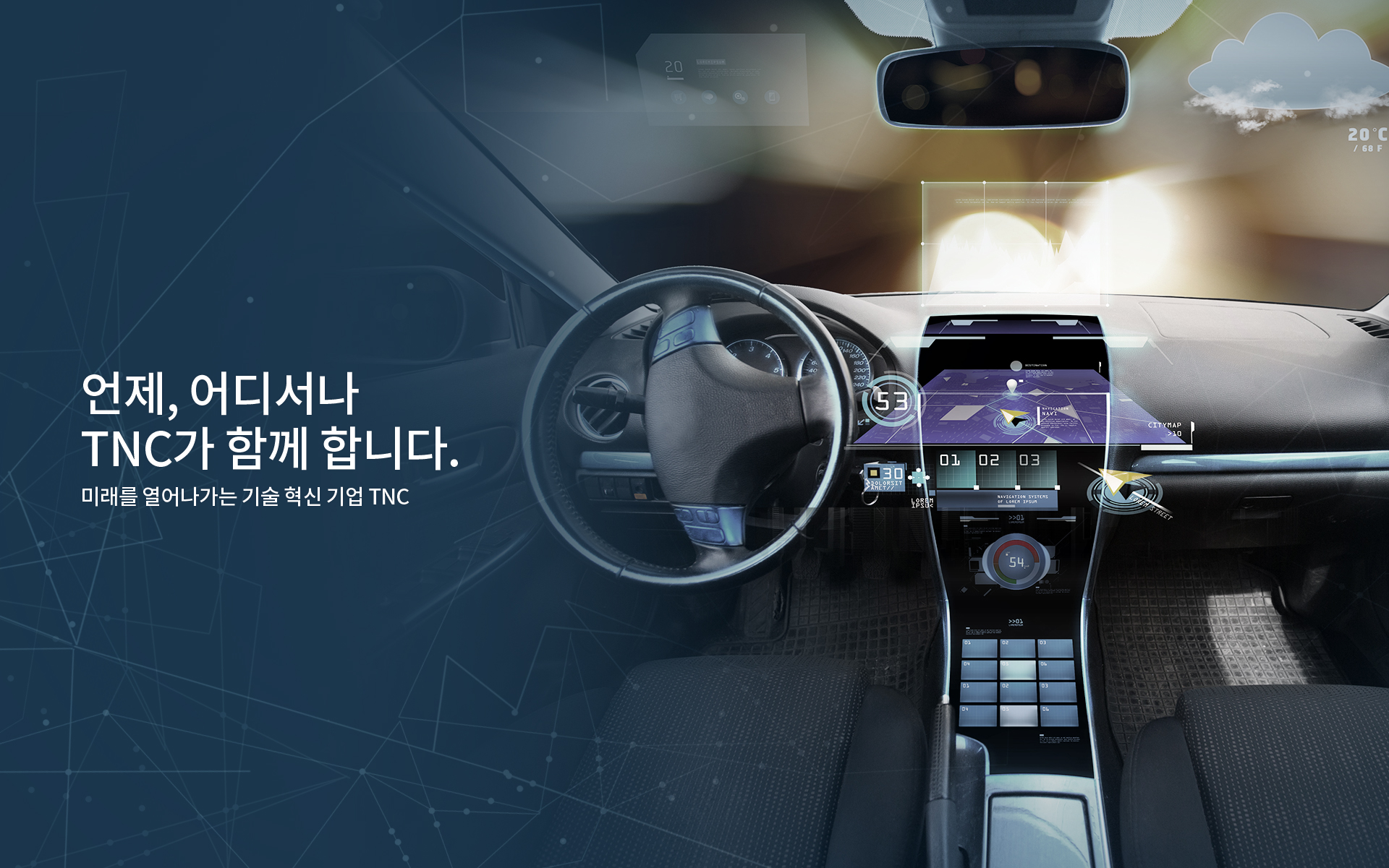 티엔씨 홈페이지제작