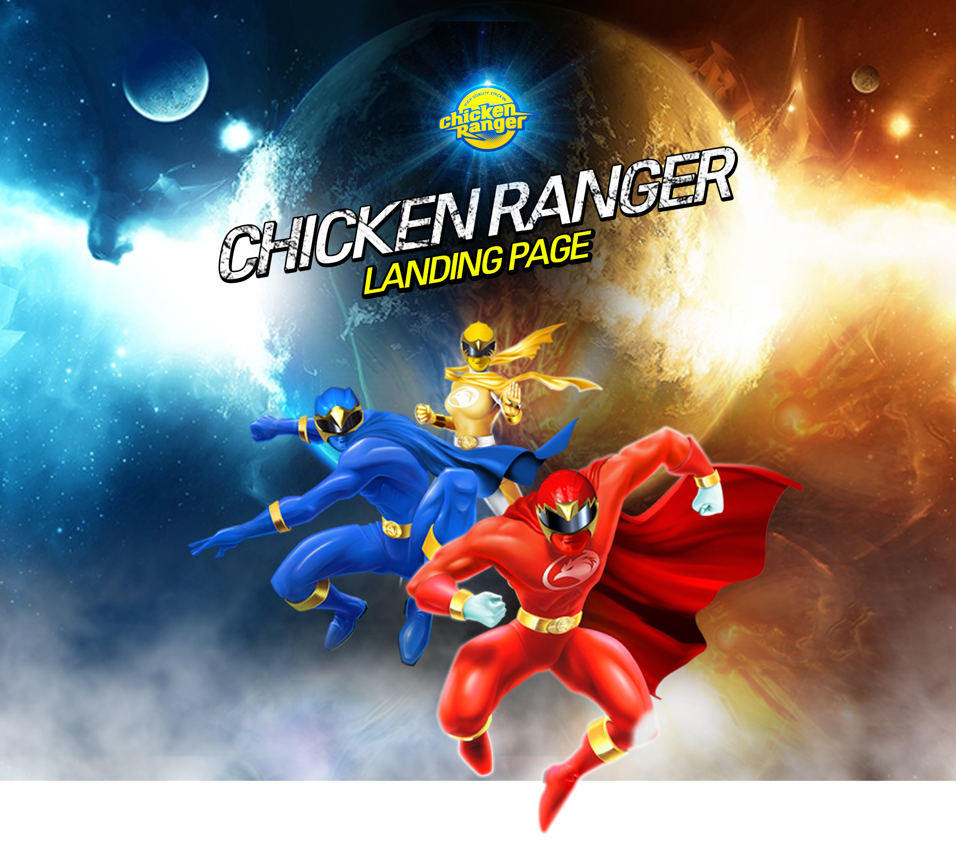 치킨레인저 모바일홈페이지제작