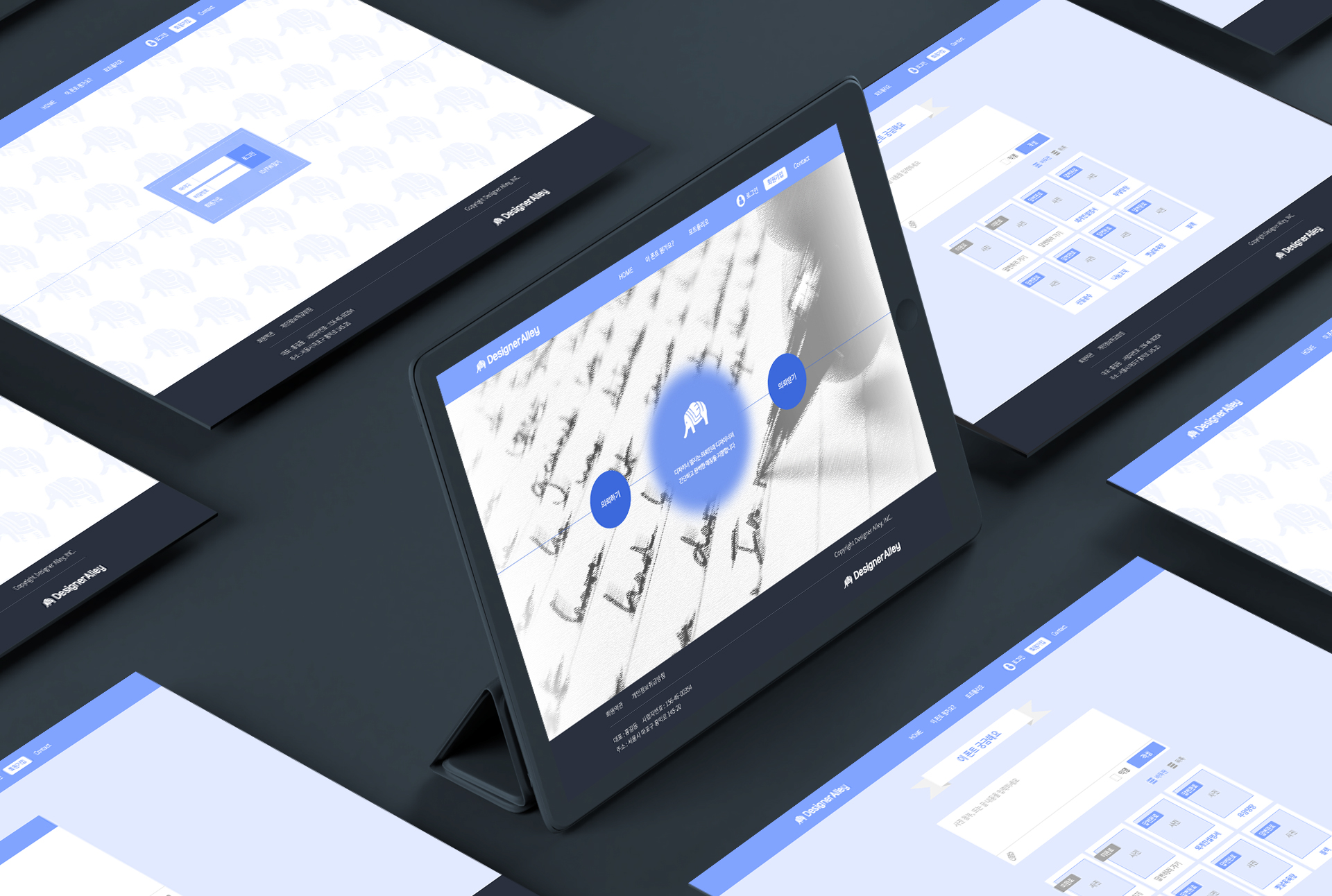 앨리폰트 홈페이지제작