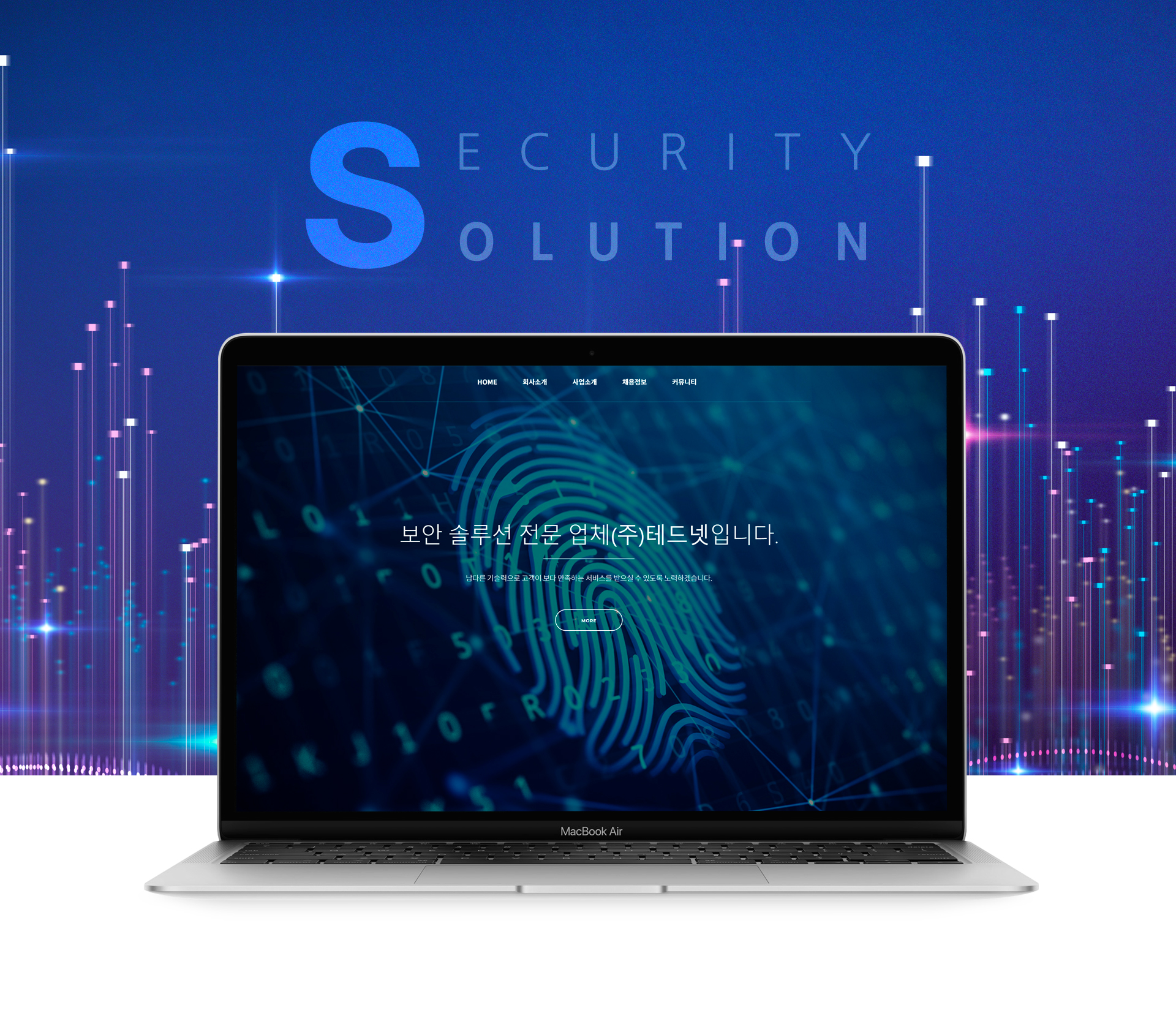 ㈜테드넷 홈페이지제작