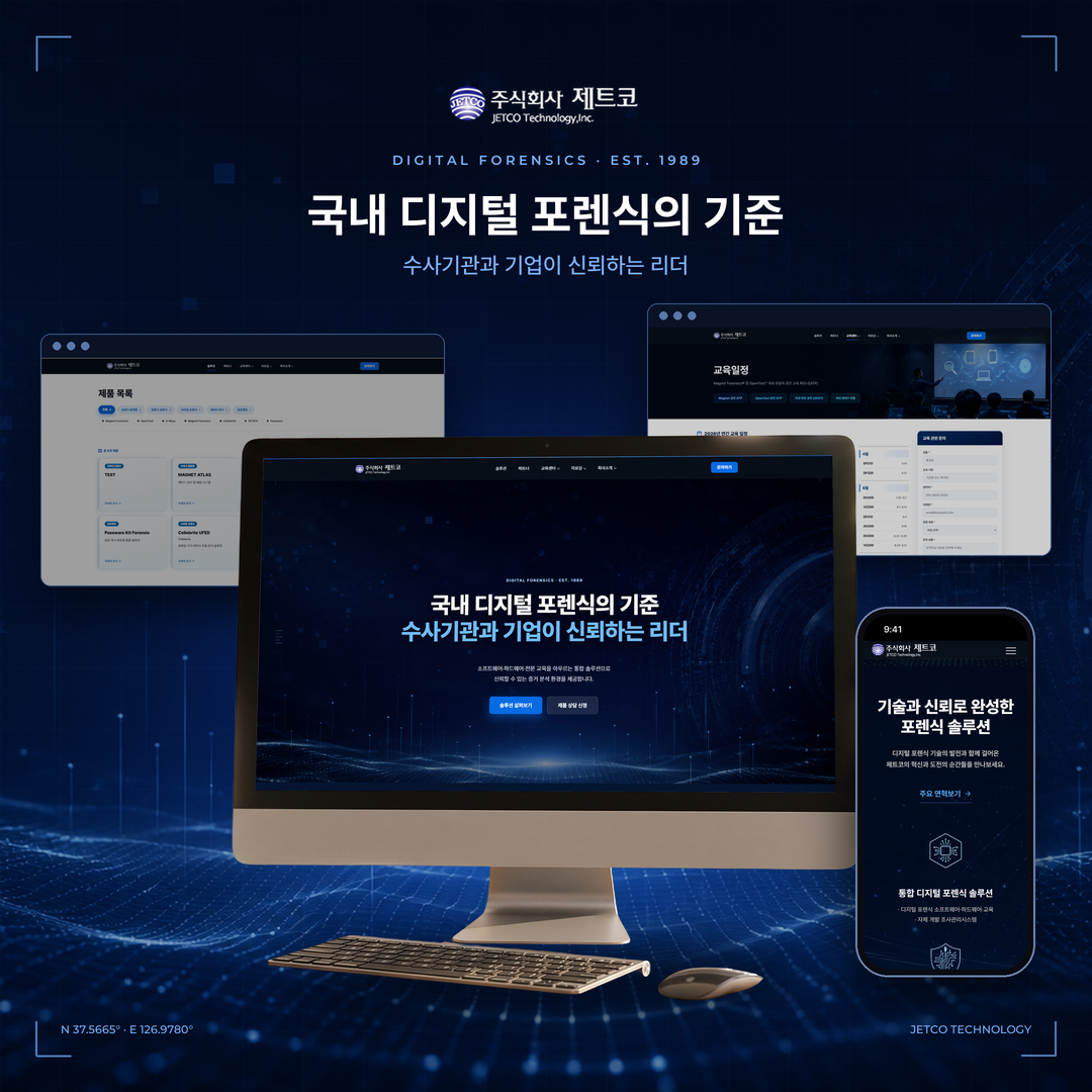 제트코 반응형