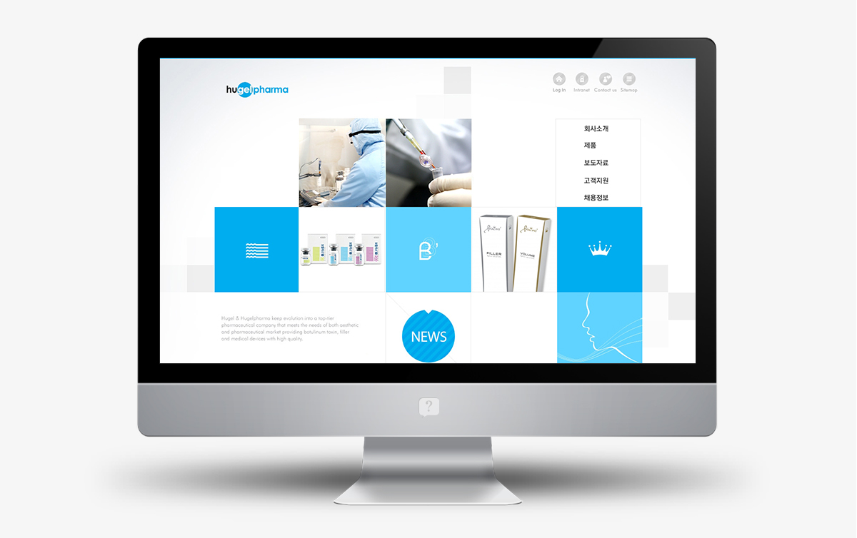 휴젤파마 홈페이지제작