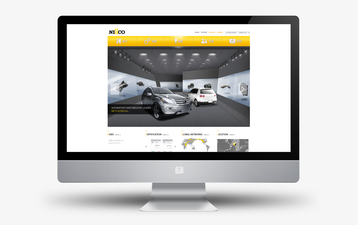 니프코코리아 홈페이지제작