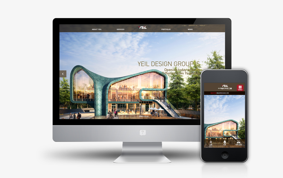 예일디자인그룹 모바일홈페이지제작