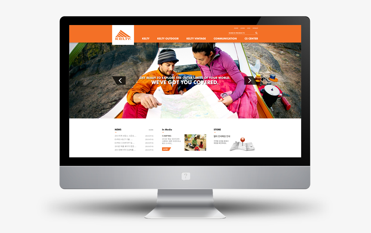 켈티 홈페이지제작