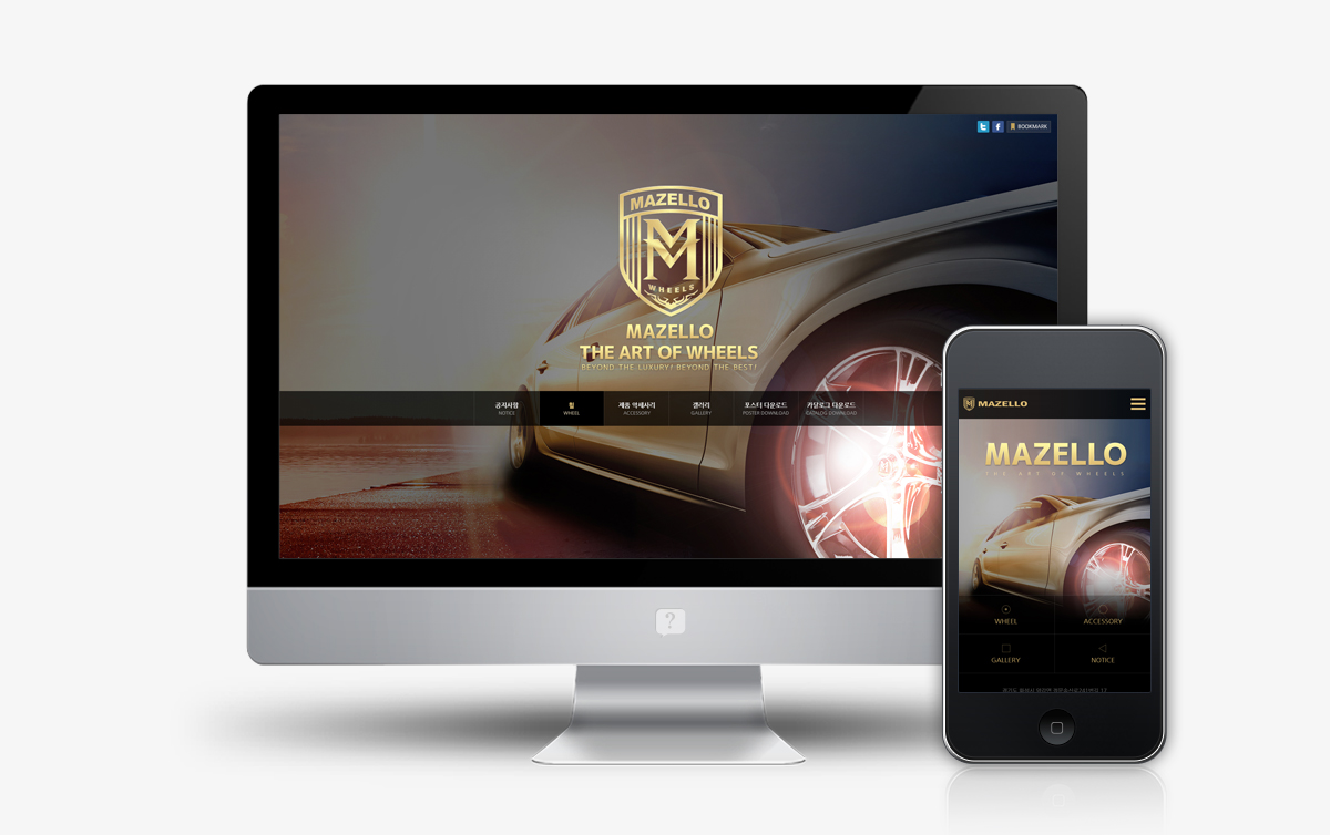 서해정밀 모바일홈페이지제작