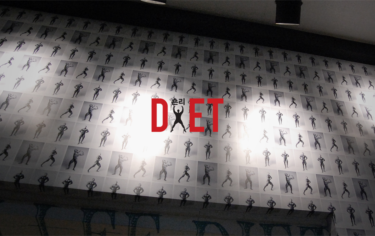 숀리바디스쿨 디자인제작